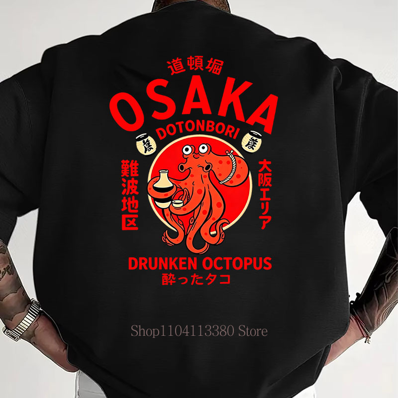 Street Fashion Osaka - Kaus Cetak Osaka untuk Pria Wanita