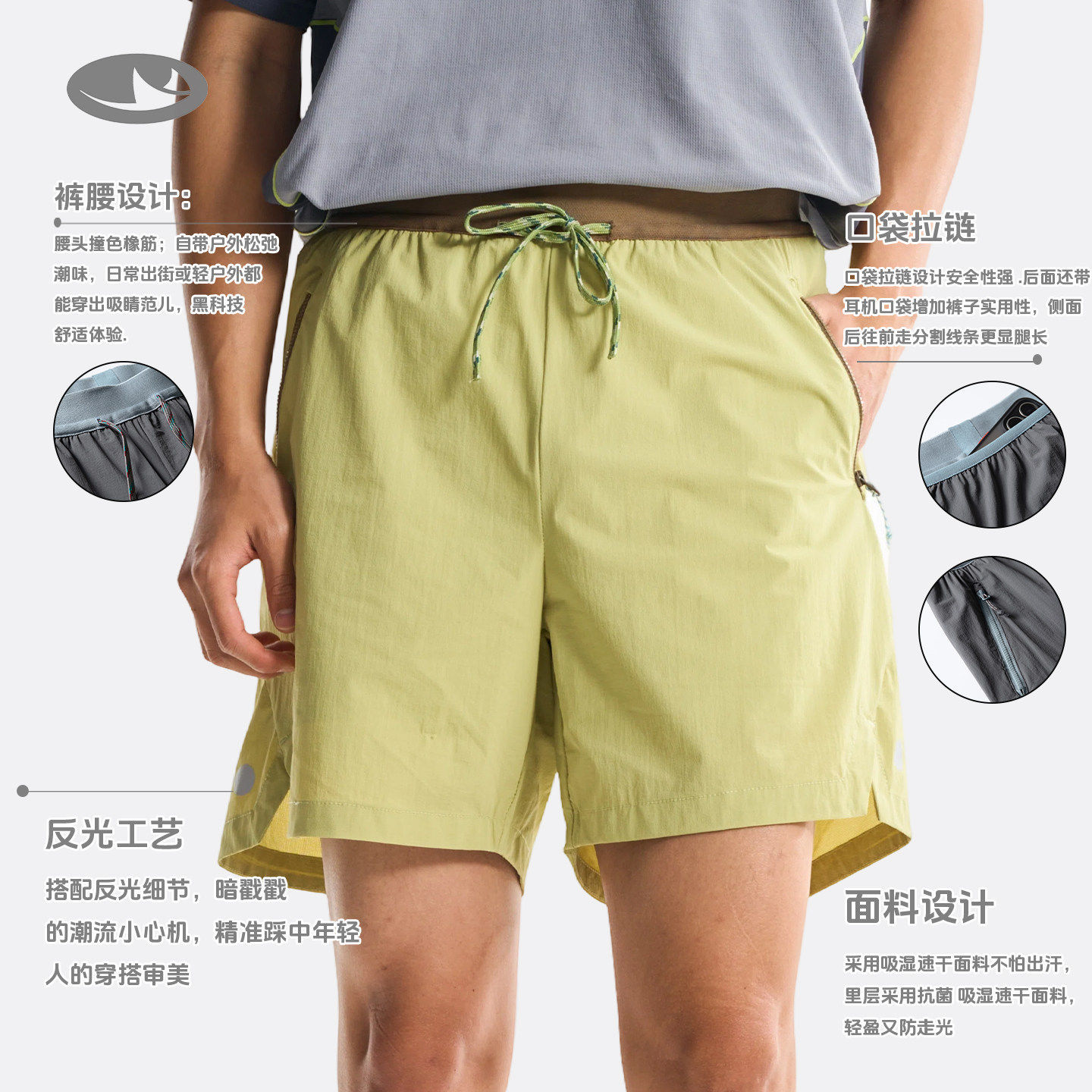 Celana Pendek Olahraga Anti Ai - Techwear Pants Tactical ulasan dan harga